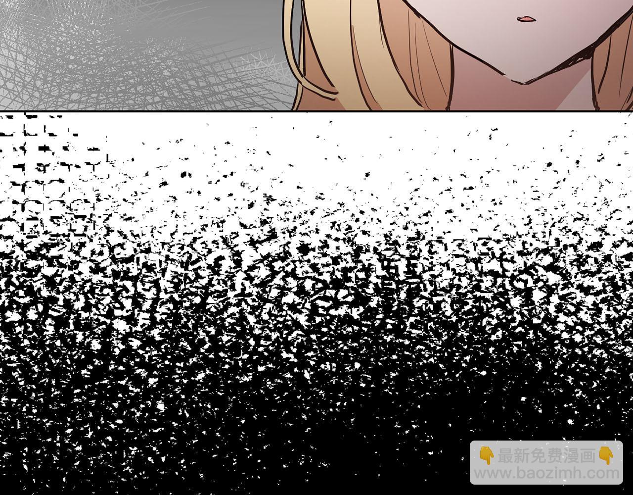 《猫王子的新娘》第34话 正面交锋 第9页