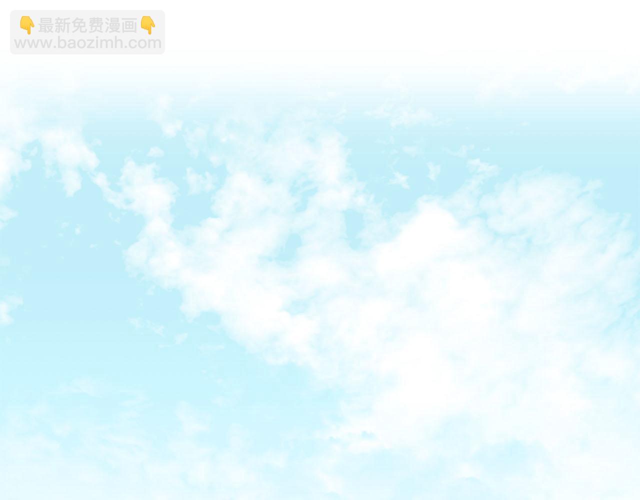 《猫王子的新娘》第32话 有所察觉 第4页
