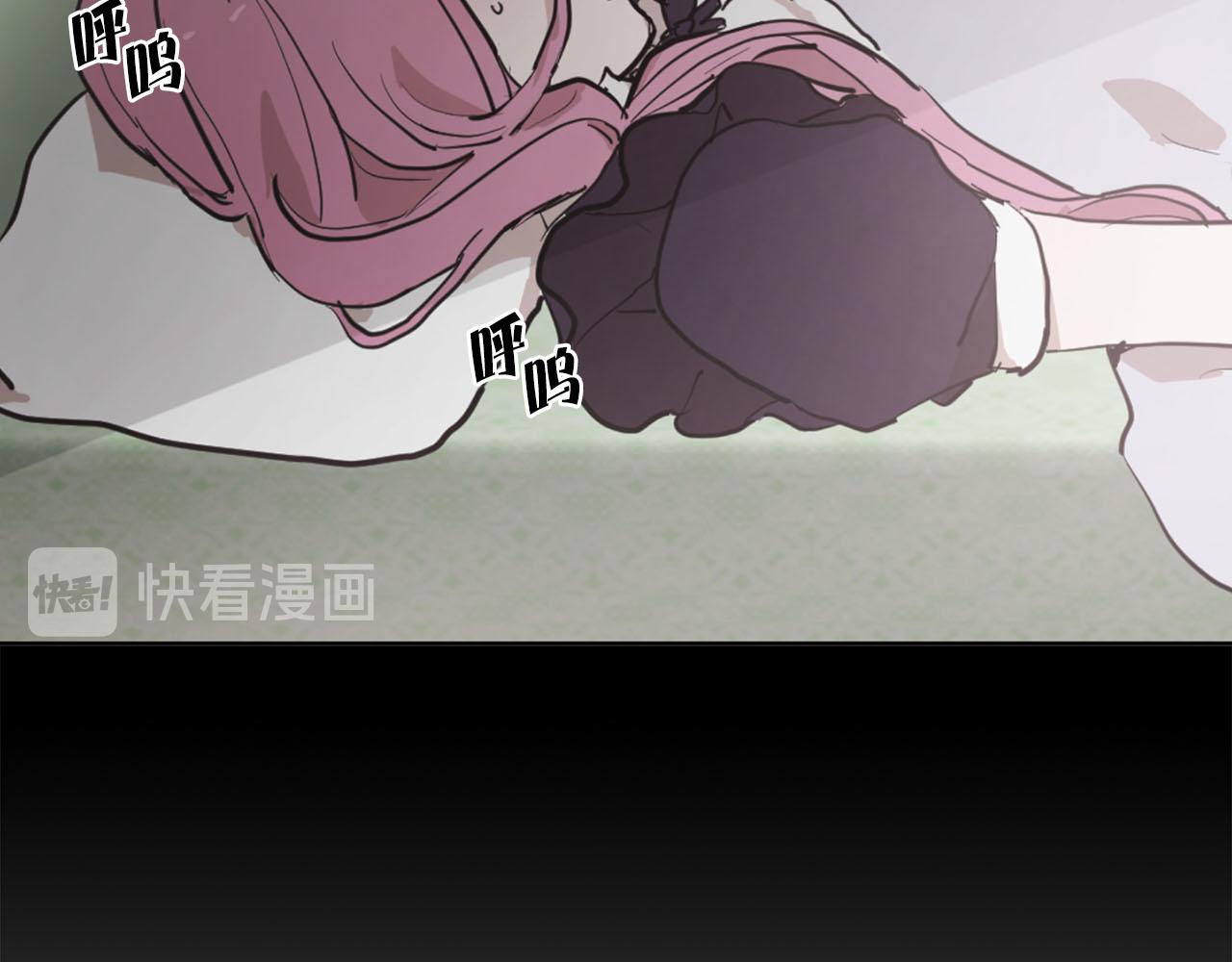 《猫王子的新娘》第31话 终究要回去 第11页