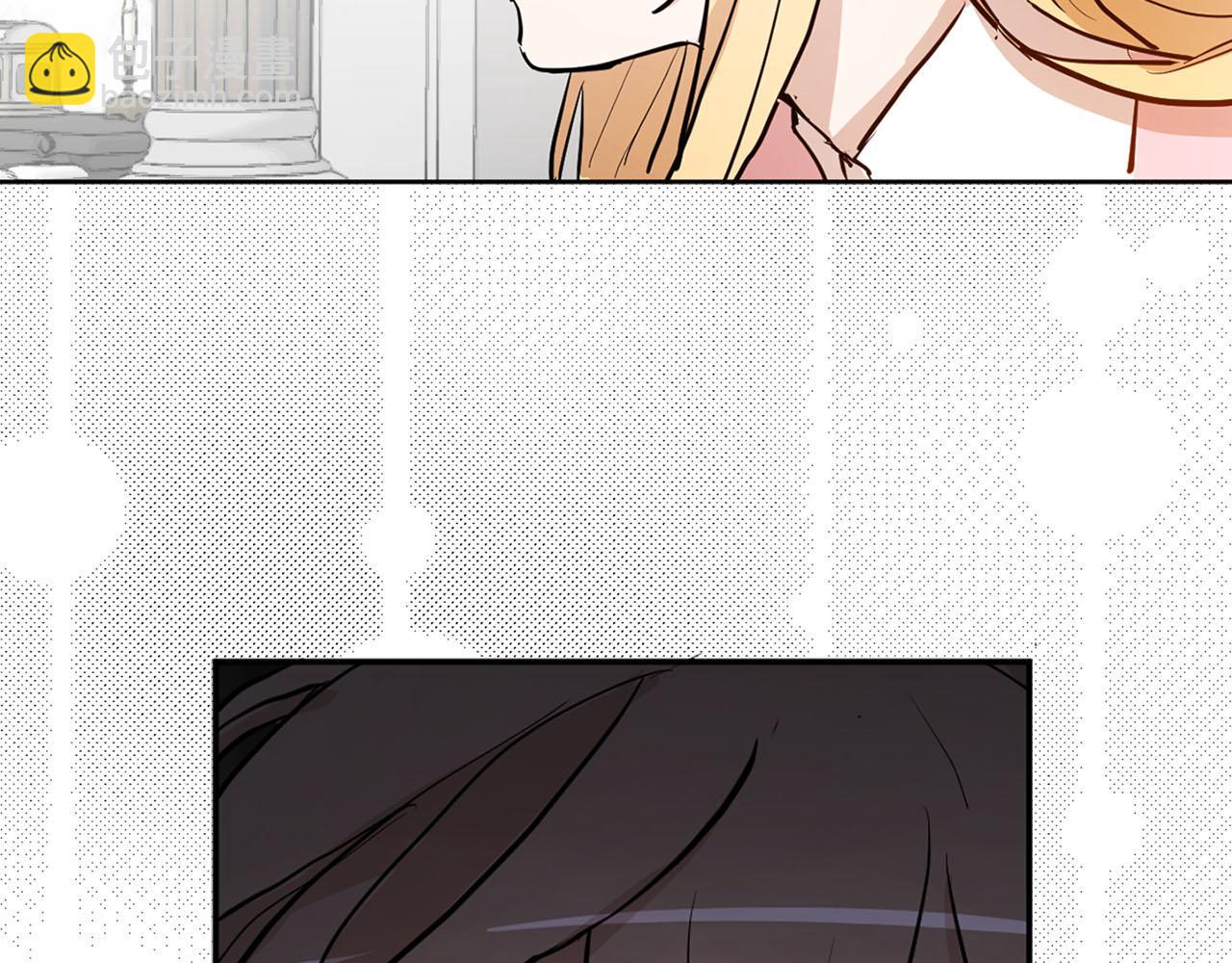 《猫王子的新娘》第31话 终究要回去 第21页
