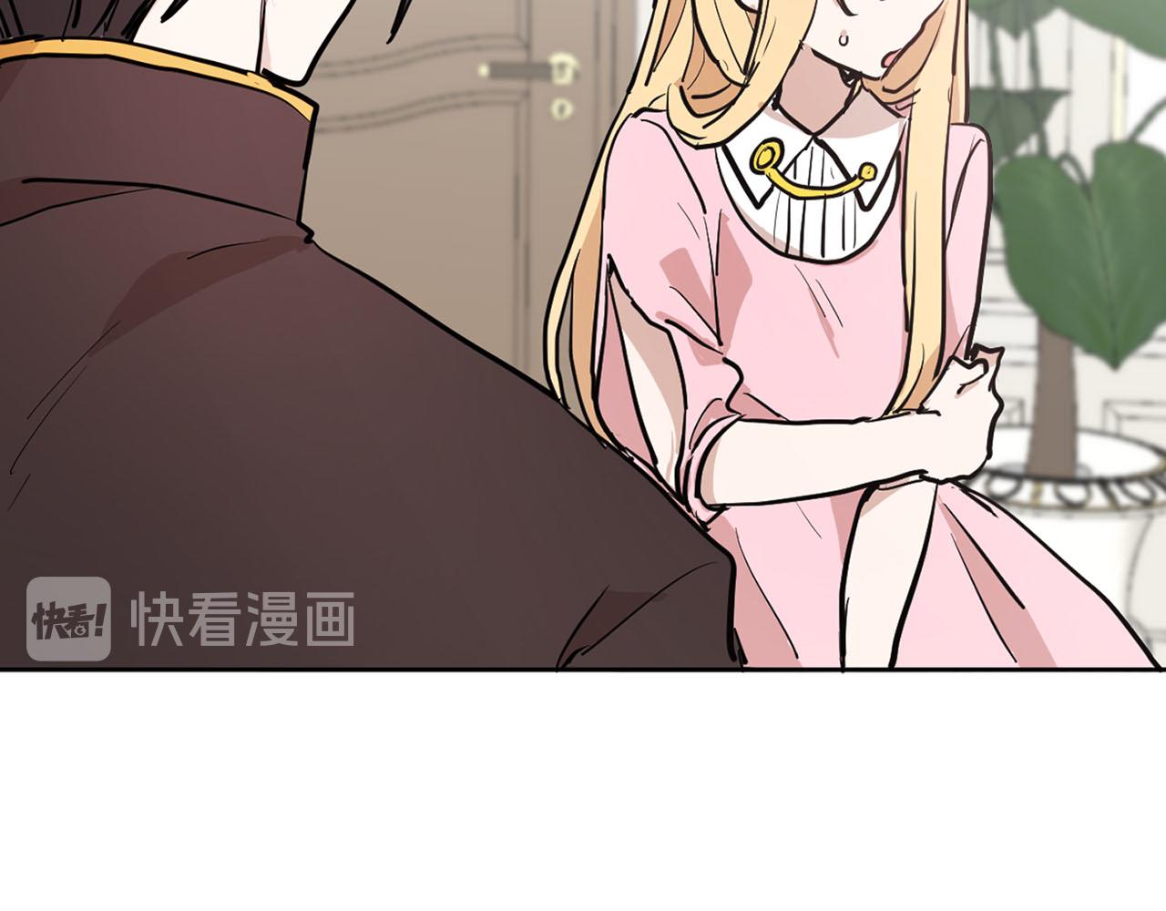 《猫王子的新娘》第31话 终究要回去 第27页