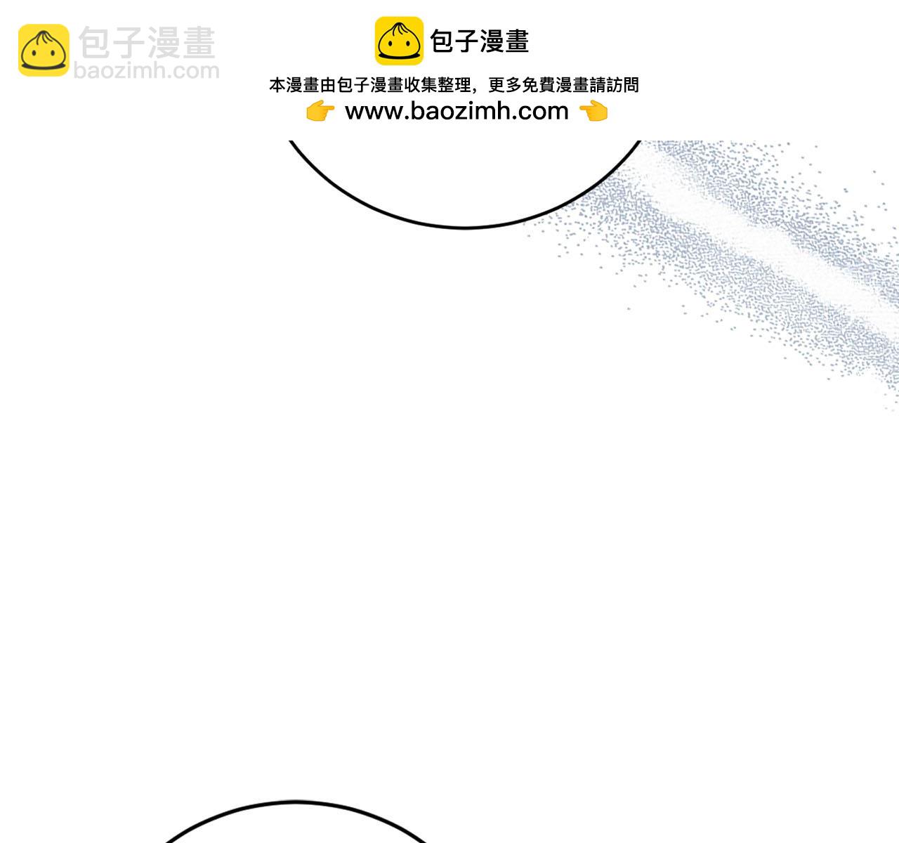 《猫王子的新娘》第31话 终究要回去 第29页