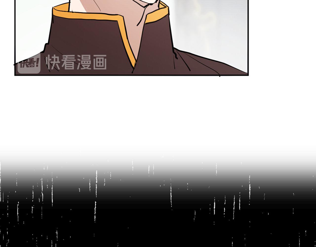《猫王子的新娘》第31话 终究要回去 第41页