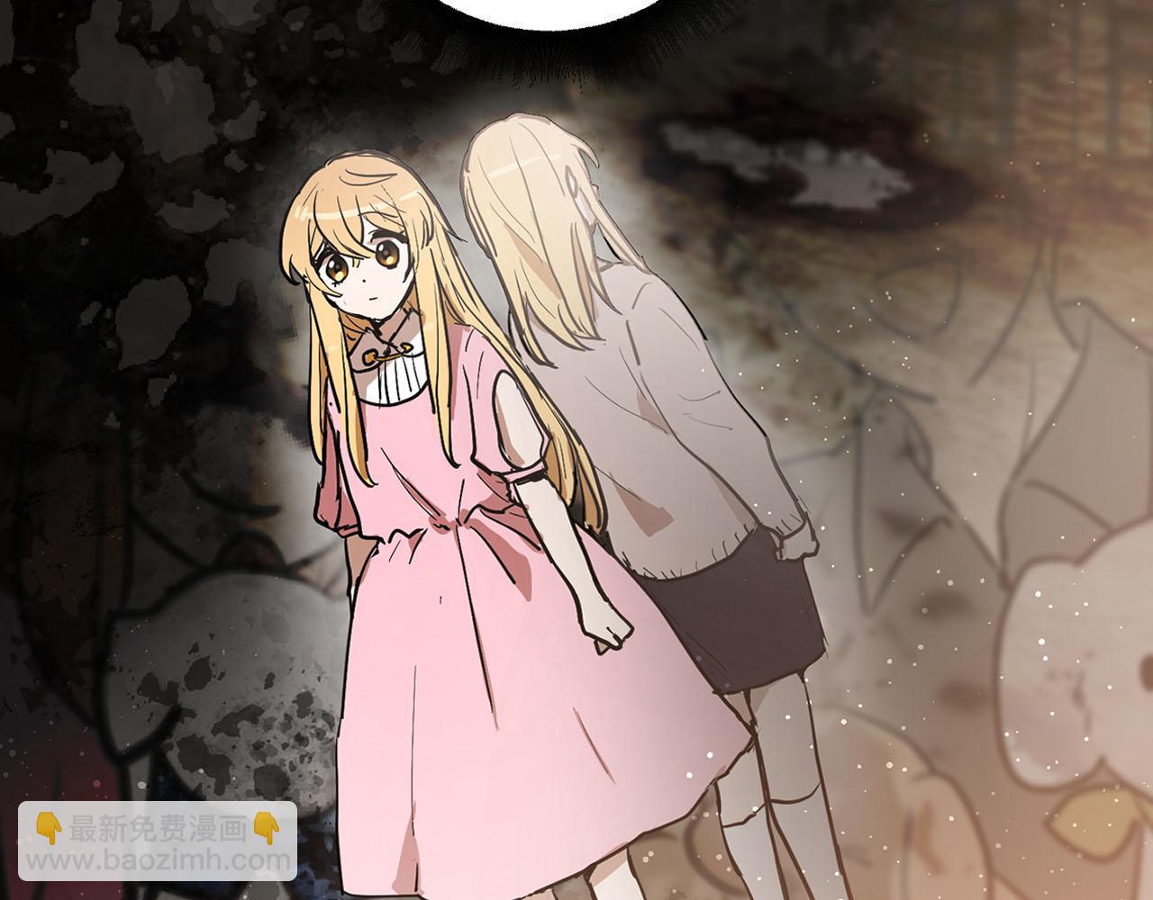 《猫王子的新娘》第31话 终究要回去 第46页