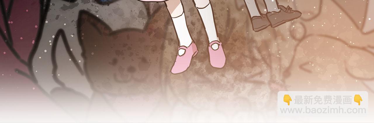 《猫王子的新娘》第31话 终究要回去 第47页