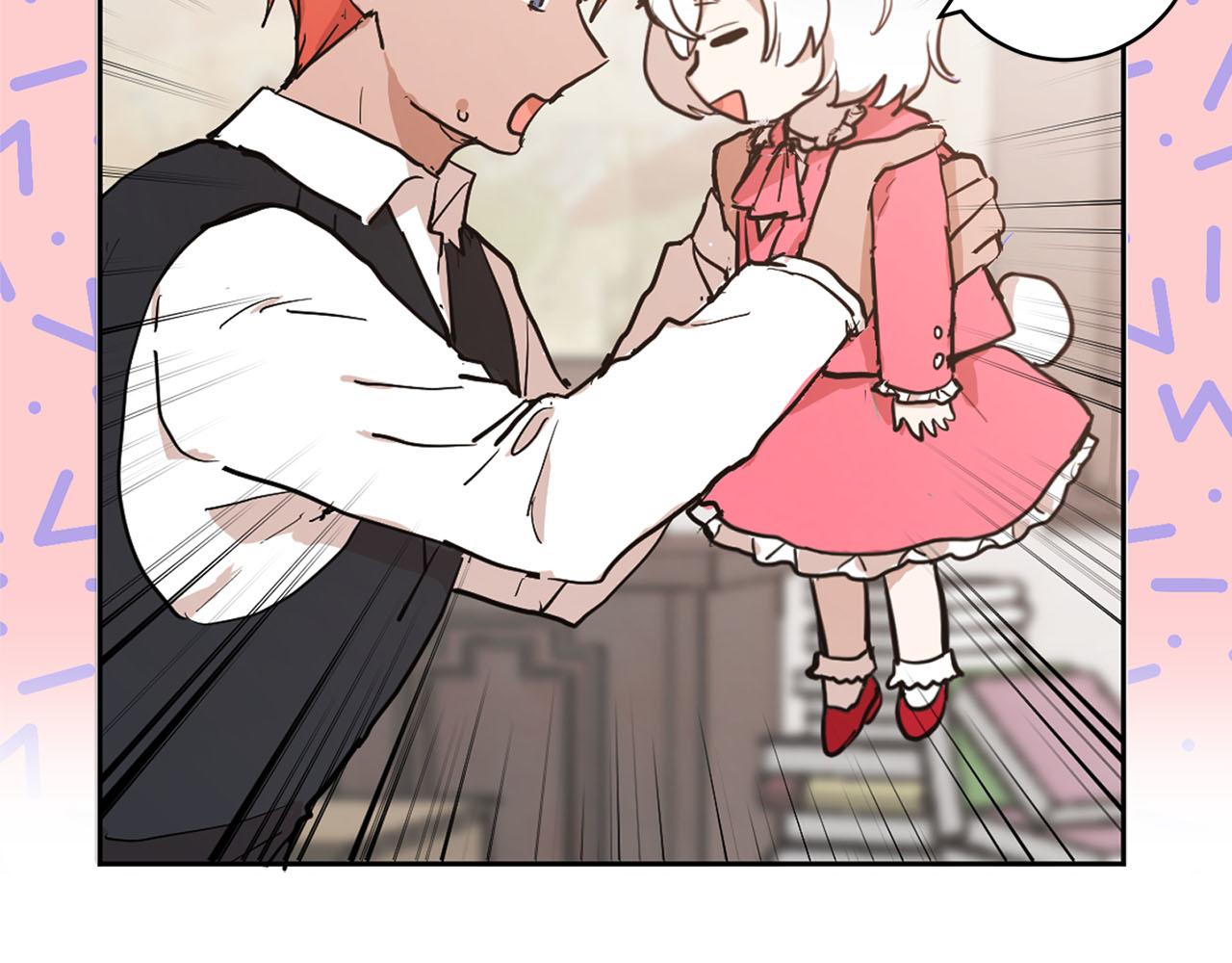 《猫王子的新娘》第31话 终究要回去 第5页