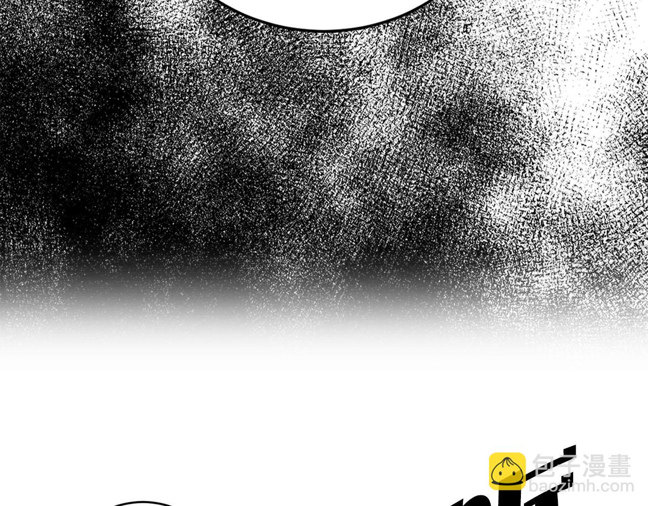 《猫王子的新娘》第33话 找到他了！ 第11页