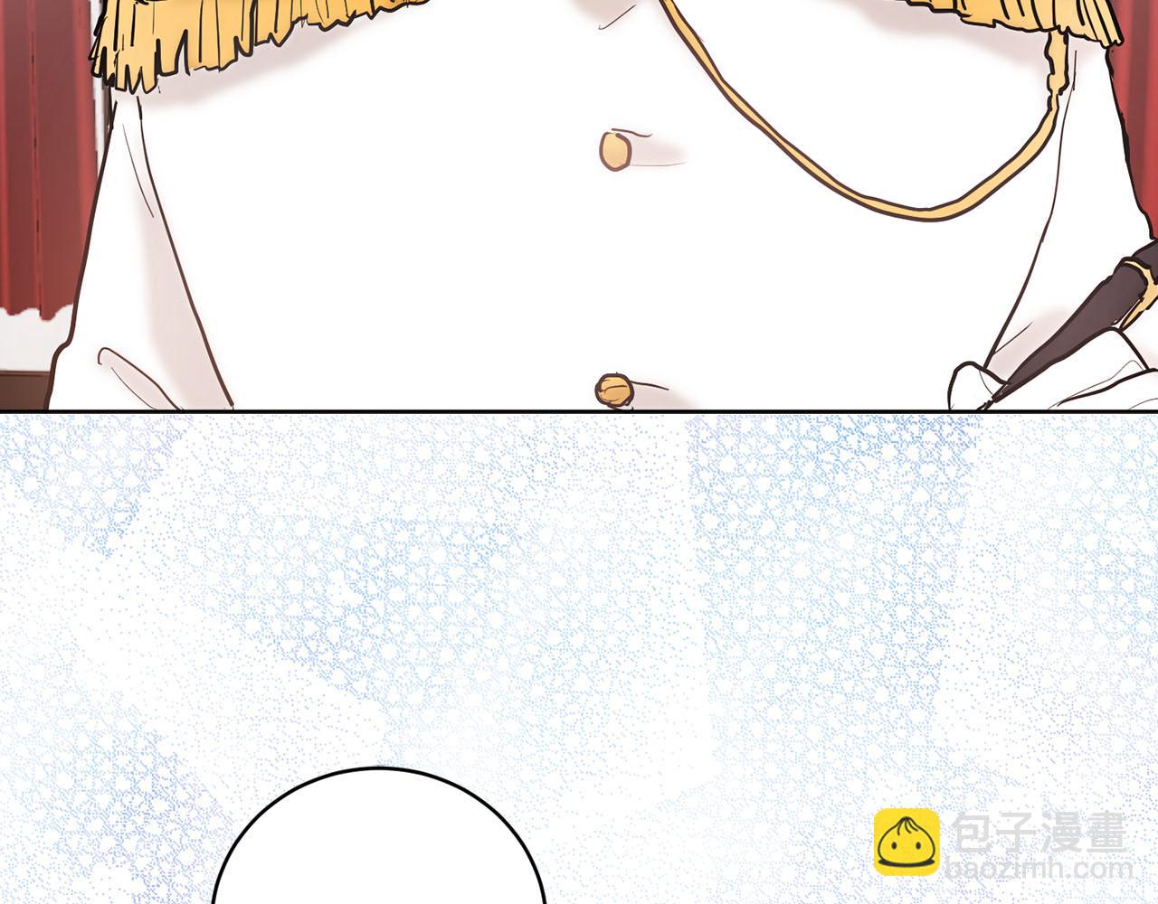 《猫王子的新娘》第33话 找到他了！ 第13页