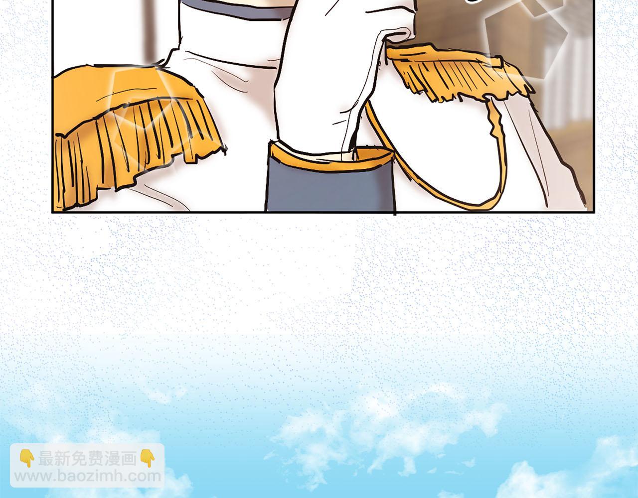 《猫王子的新娘》第33话 找到他了！ 第15页
