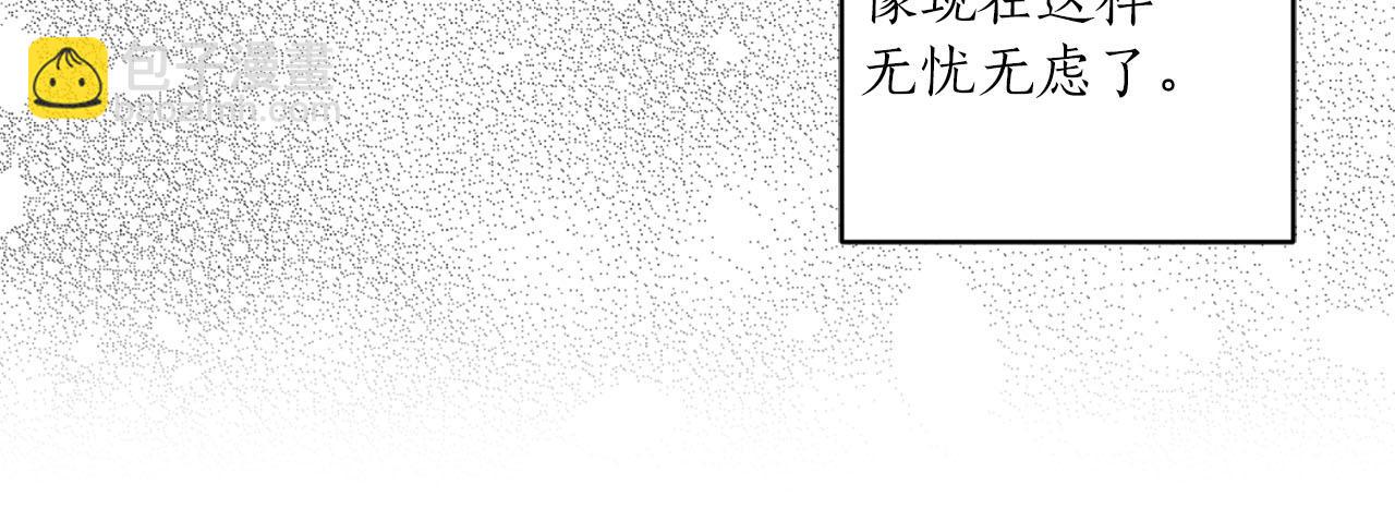 《猫王子的新娘》第33话 找到他了！ 第23页