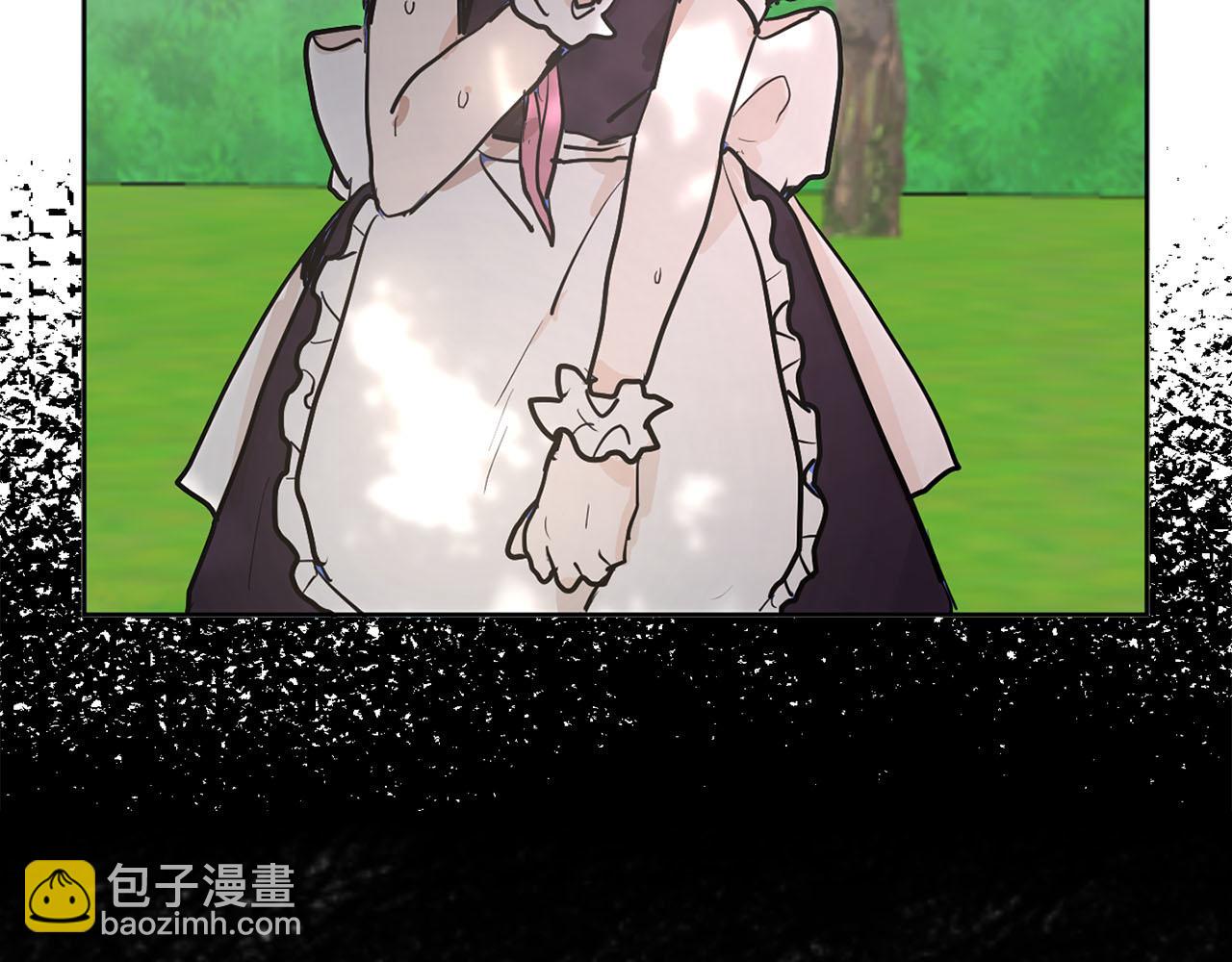 《猫王子的新娘》第33话 找到他了！ 第29页
