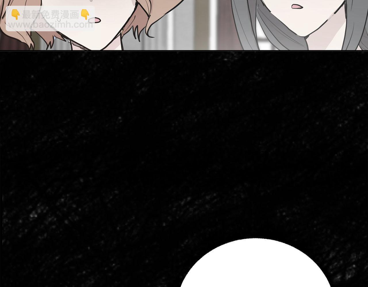 《猫王子的新娘》第33话 找到他了！ 第37页