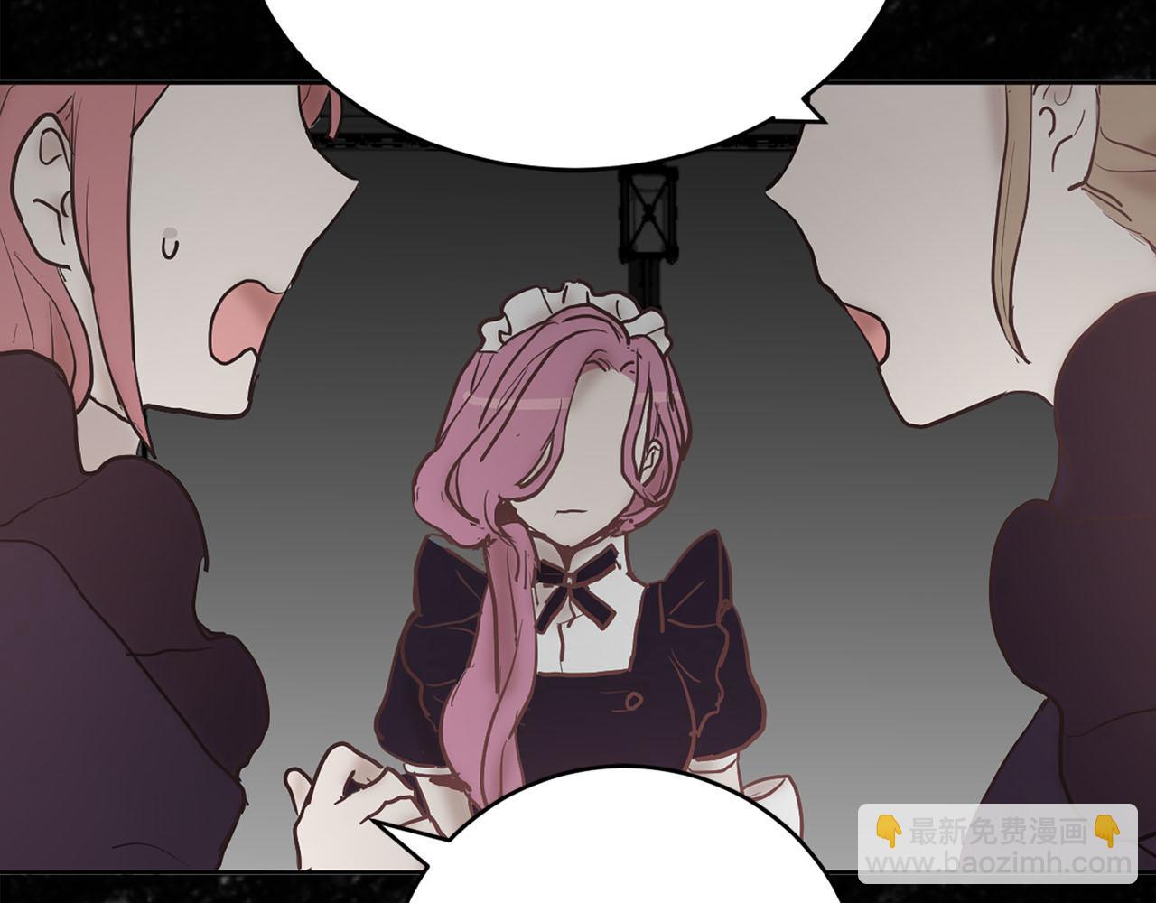 《猫王子的新娘》第33话 找到他了！ 第44页