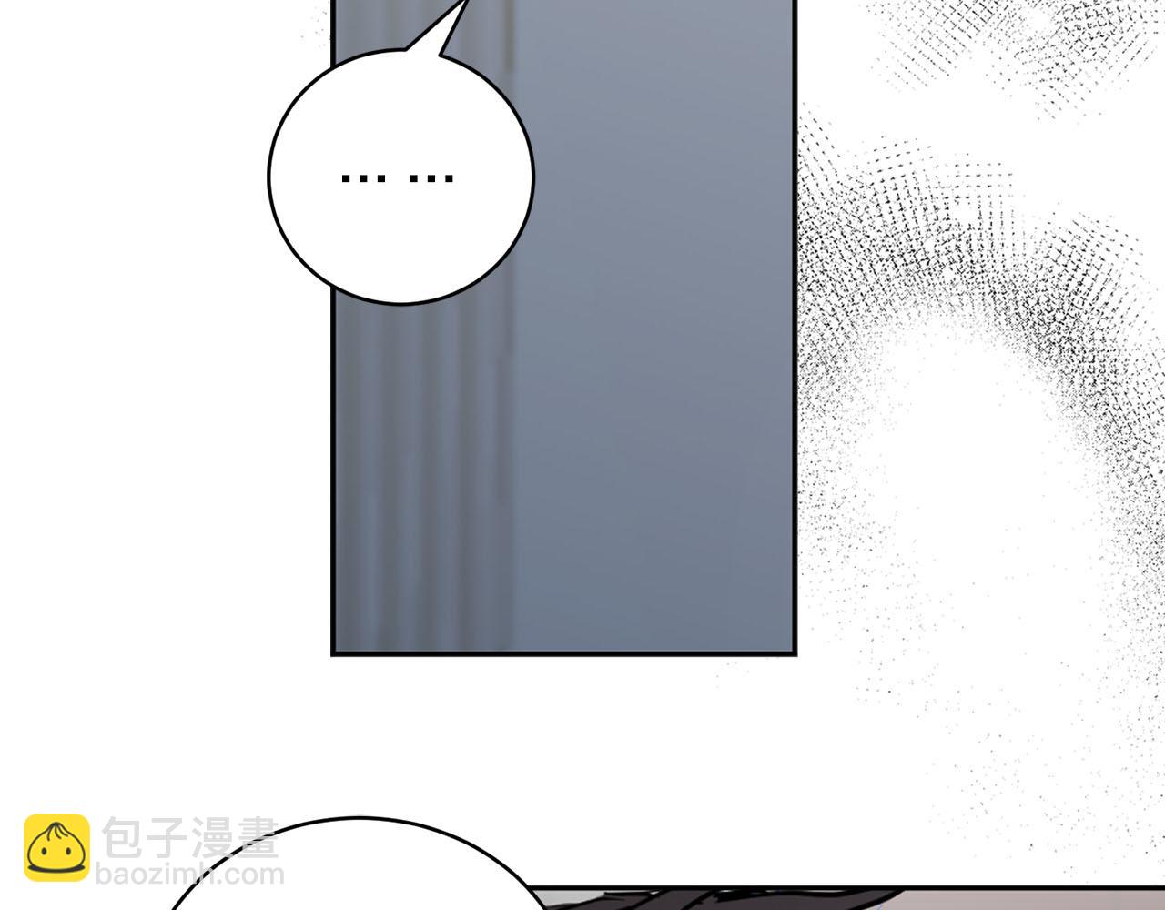 《猫王子的新娘》第33话 找到他了！ 第7页