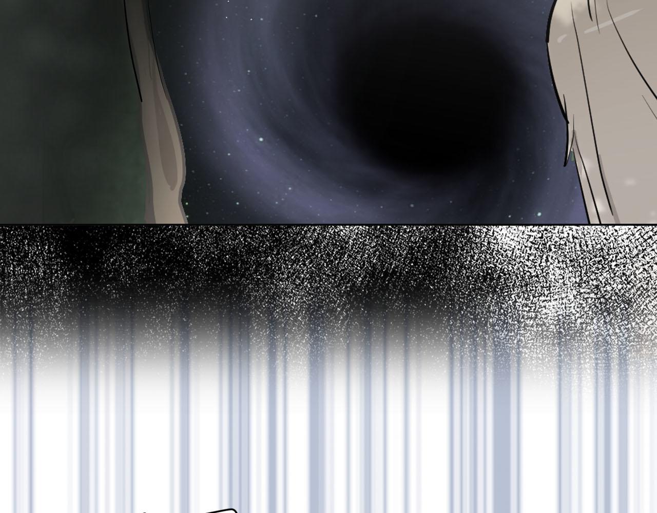 《猫王子的新娘》第38话 生死之际 第11页