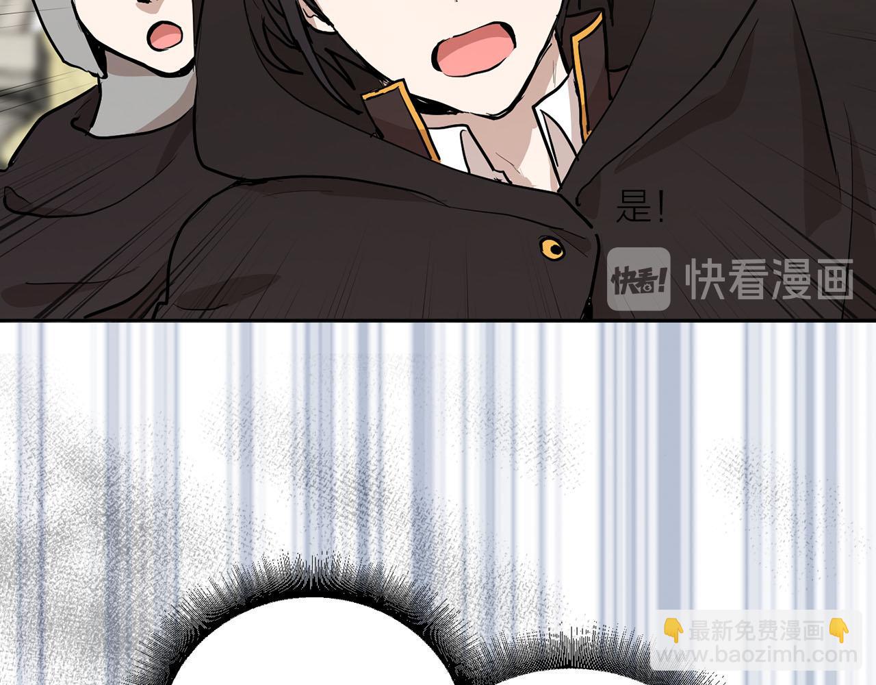 《猫王子的新娘》第38话 生死之际 第13页