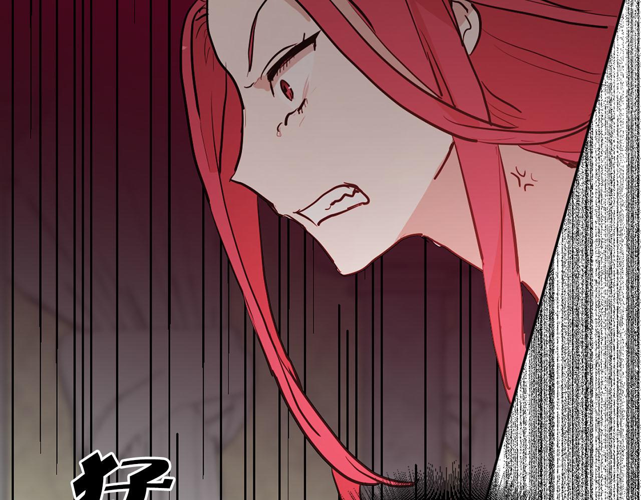 《猫王子的新娘》第38话 生死之际 第28页