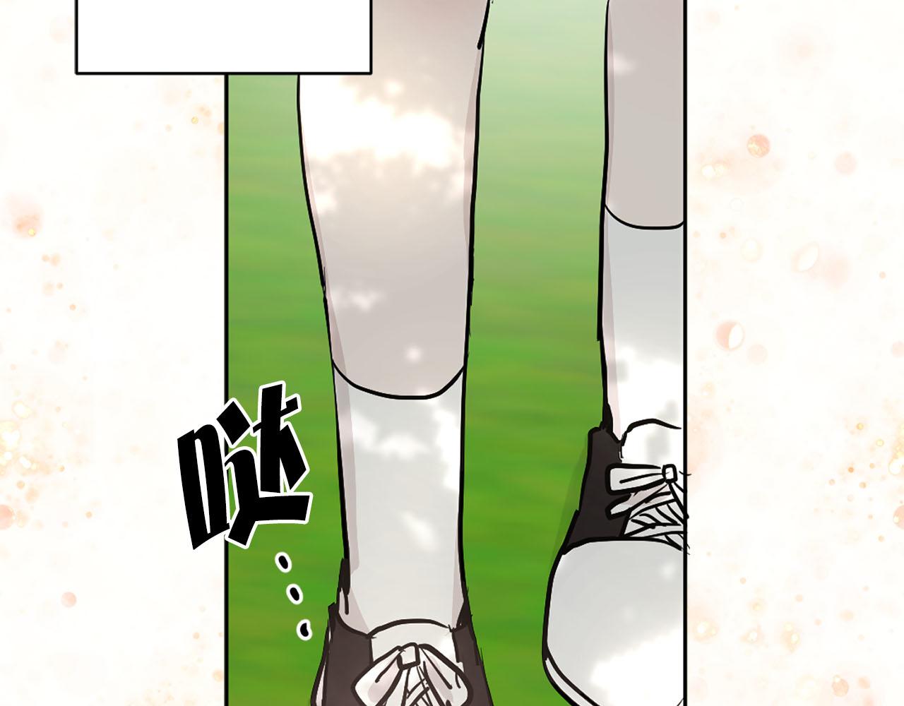 《猫王子的新娘》第38话 生死之际 第36页