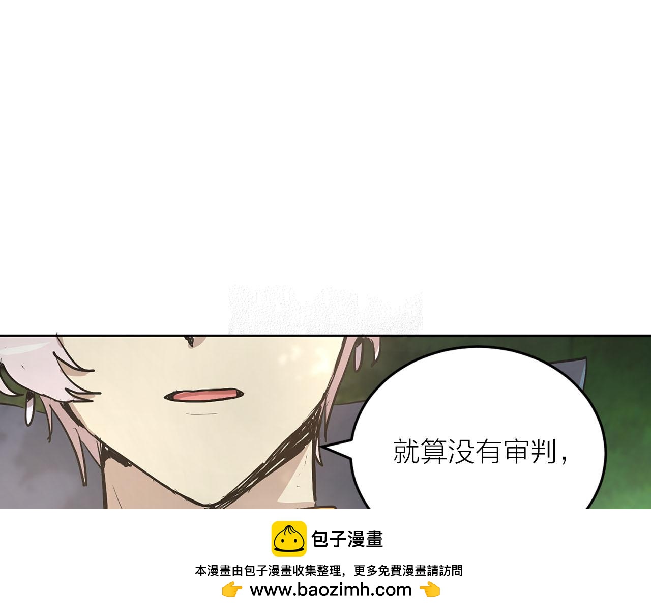 《猫王子的新娘》第38话 生死之际 第50页