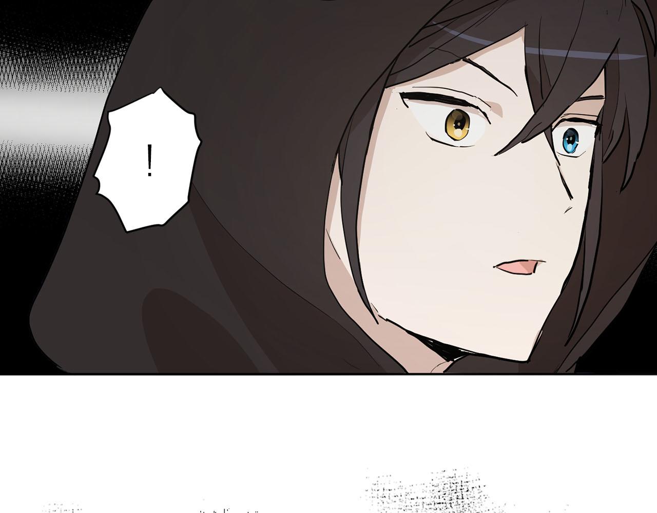 《猫王子的新娘》第38话 生死之际 第9页