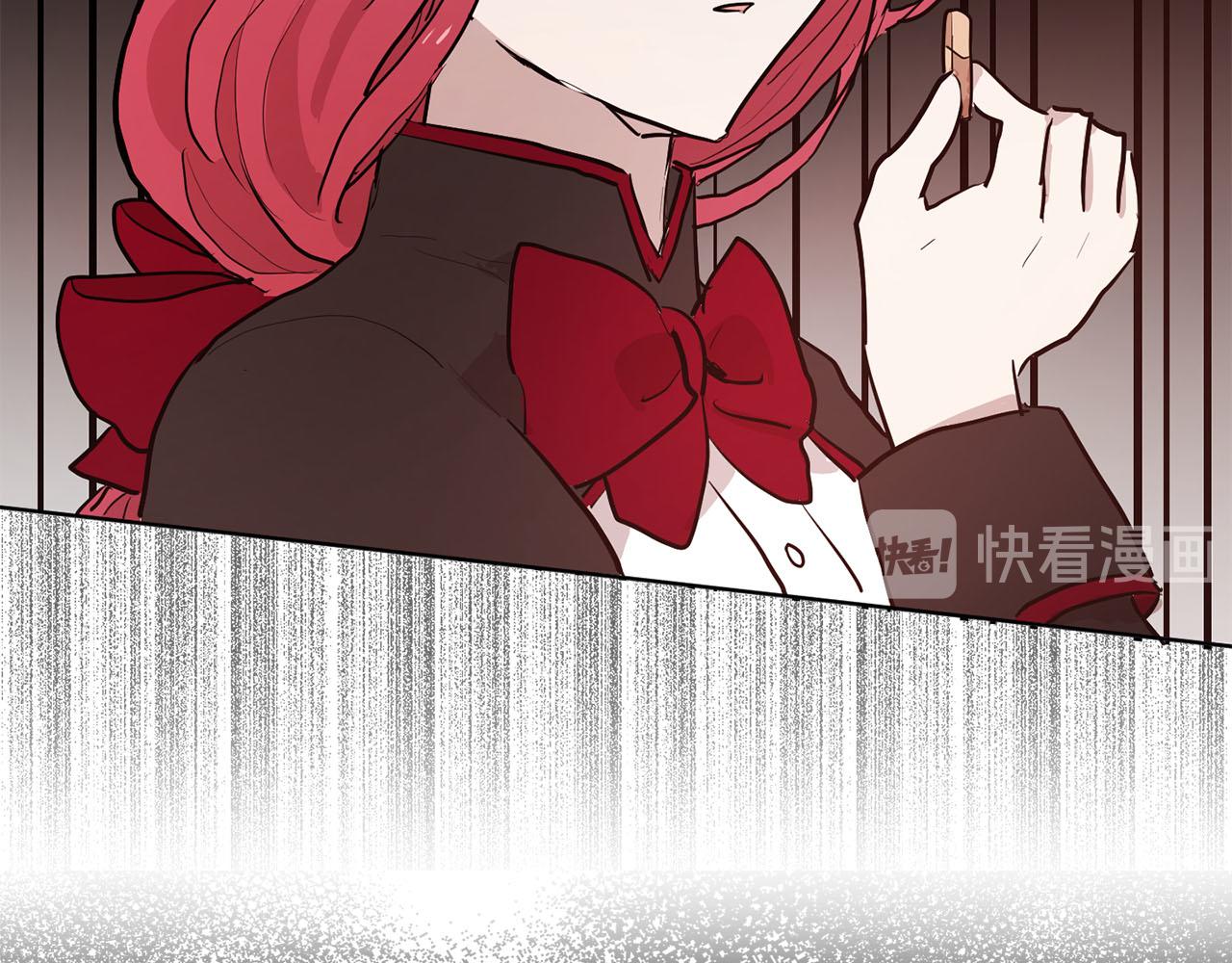 《猫王子的新娘》第35话 指证 第23页