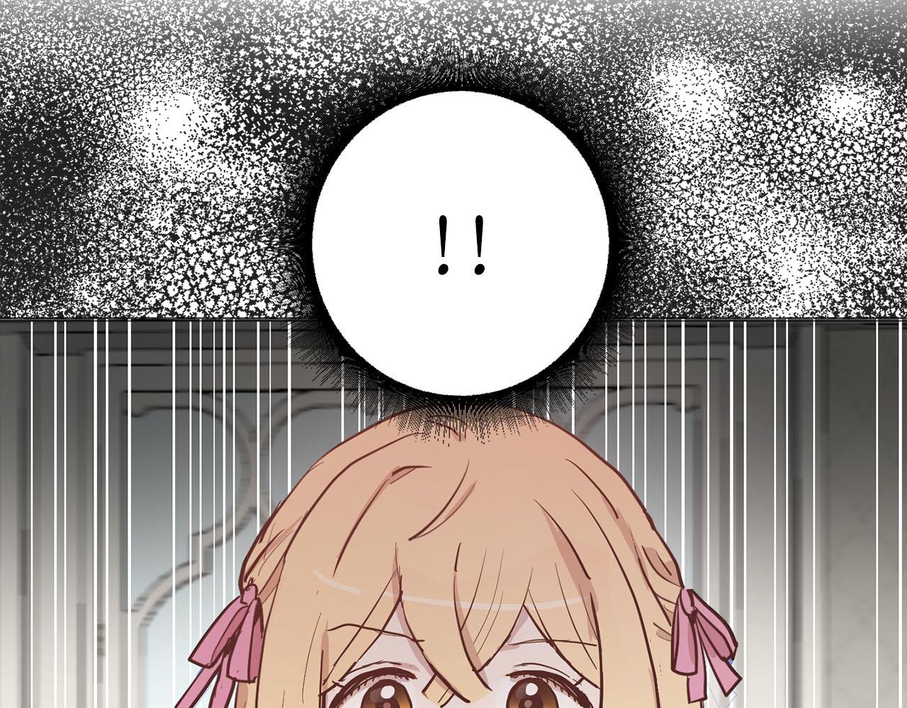 《猫王子的新娘》第35话 指证 第24页