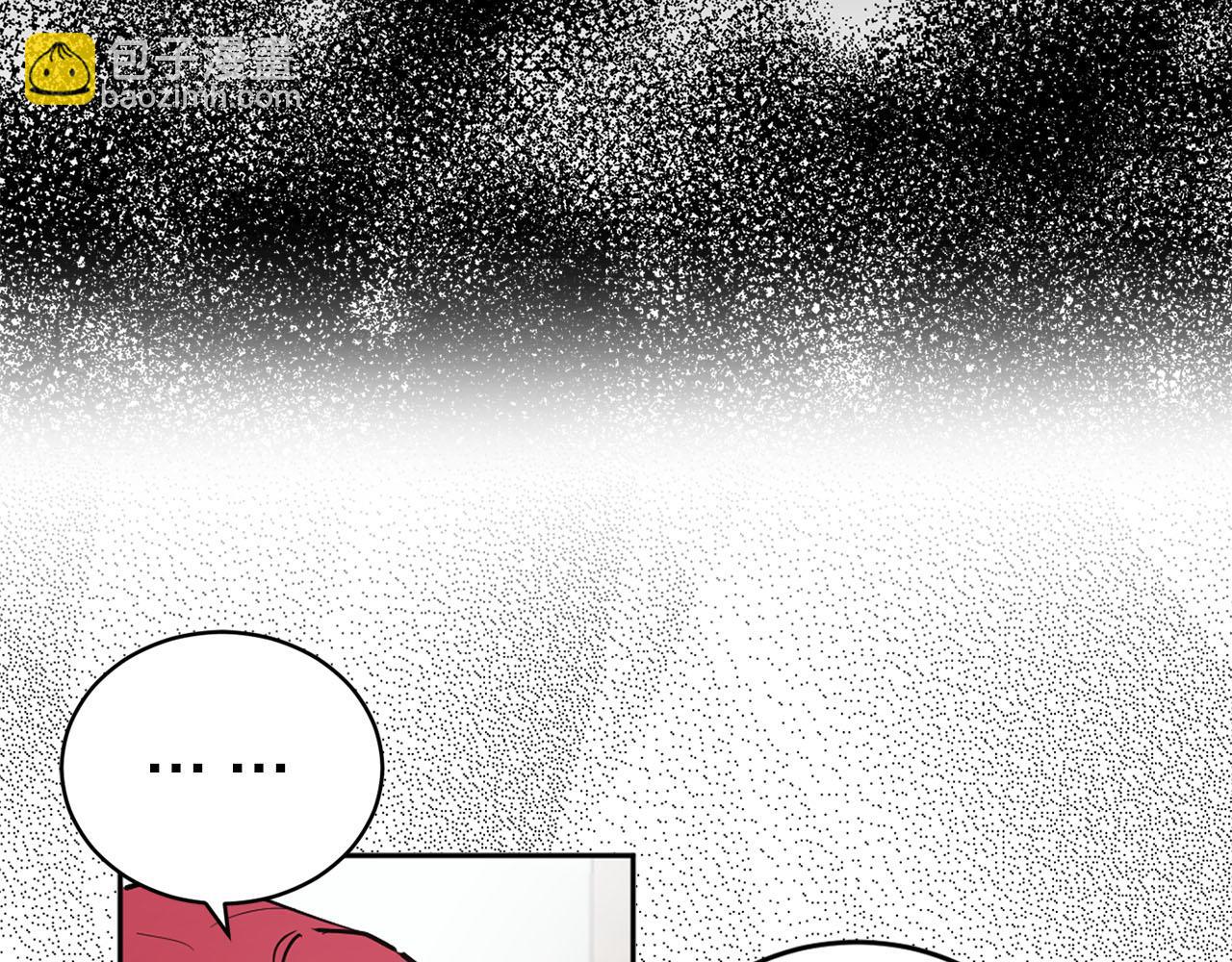 《猫王子的新娘》第35话 指证 第39页
