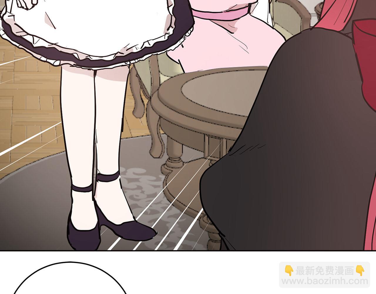 《猫王子的新娘》第35话 指证 第49页