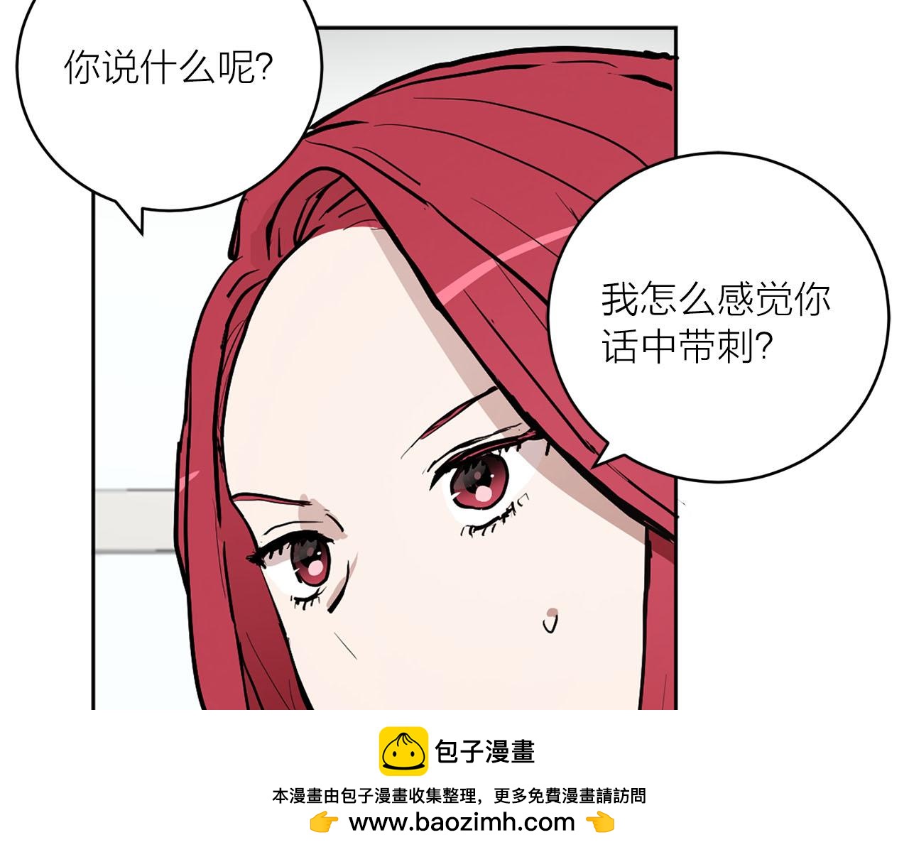 《猫王子的新娘》第35话 指证 第50页