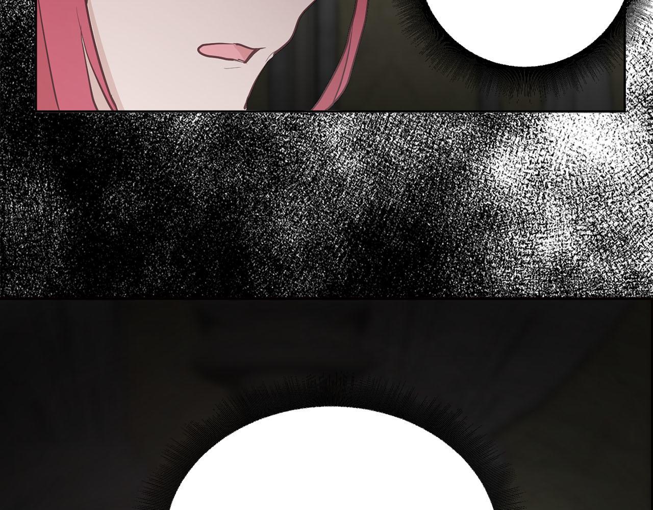 《猫王子的新娘》第37话 弃子无用 第15页