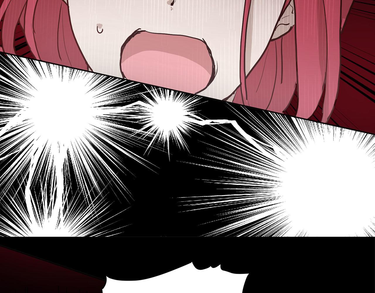 《猫王子的新娘》第37话 弃子无用 第27页