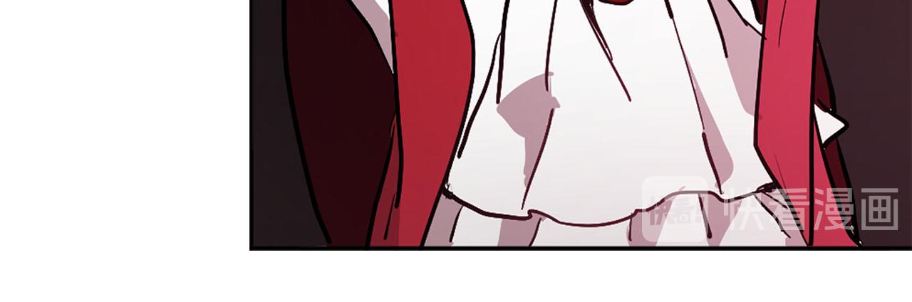 《猫王子的新娘》第37话 弃子无用 第43页