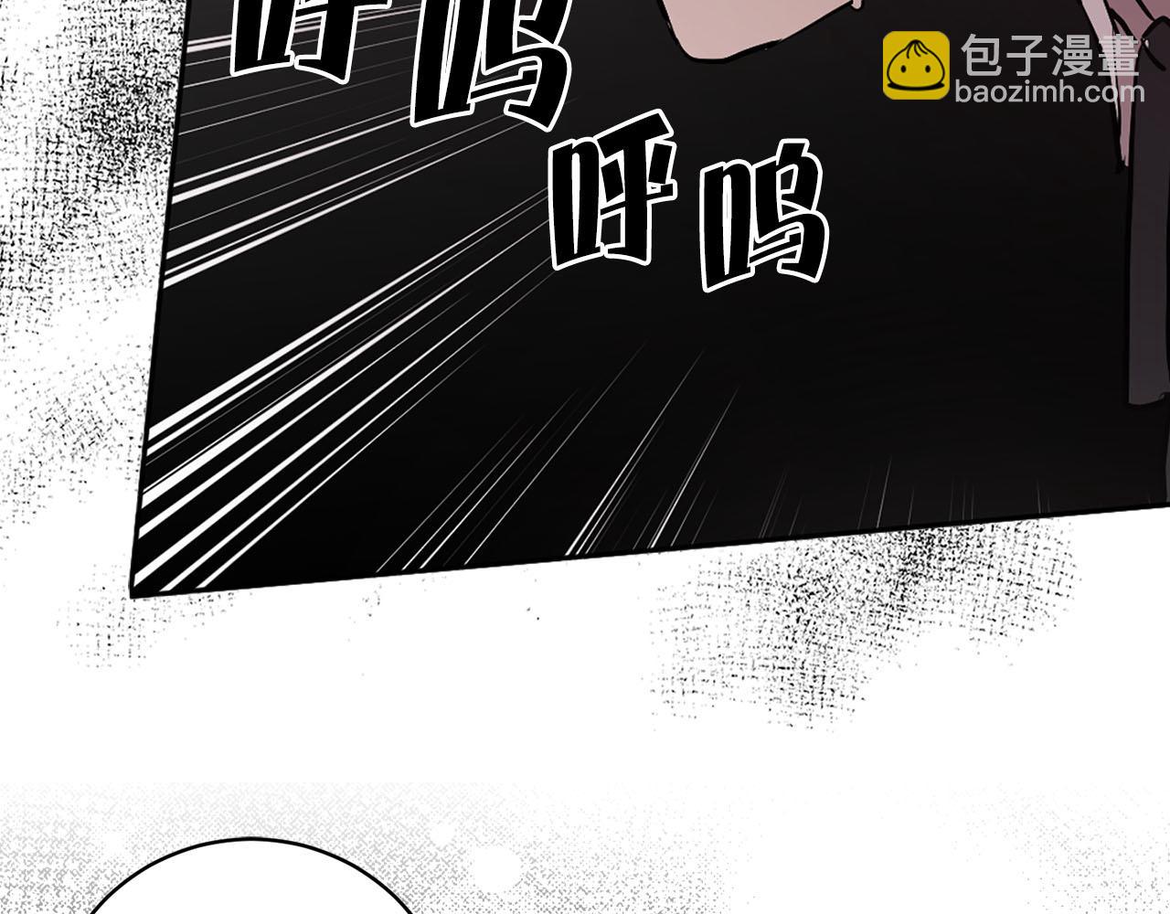 《猫王子的新娘》第37话 弃子无用 第49页