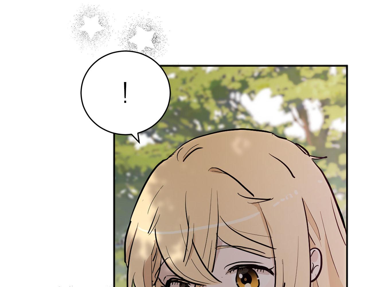 《猫王子的新娘》第37话 弃子无用 第4页