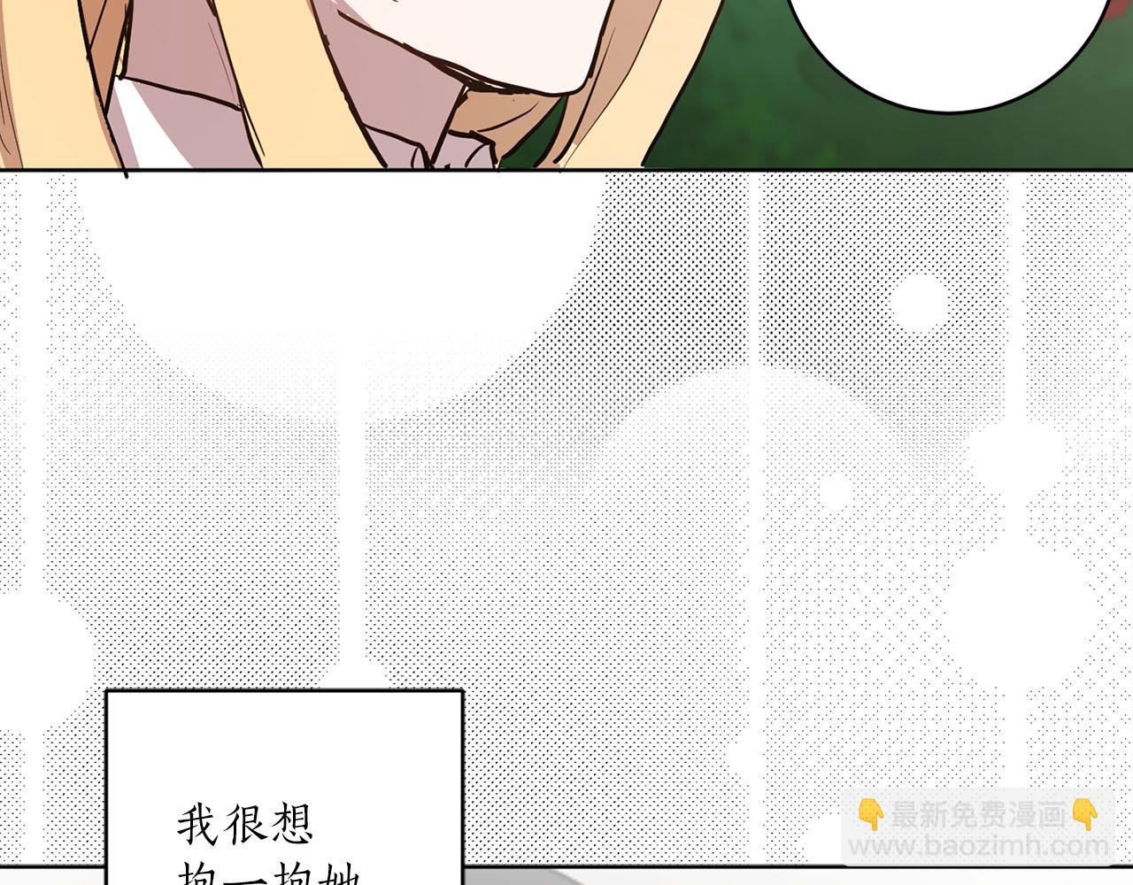 《猫王子的新娘》第36话 大快人心 第35页