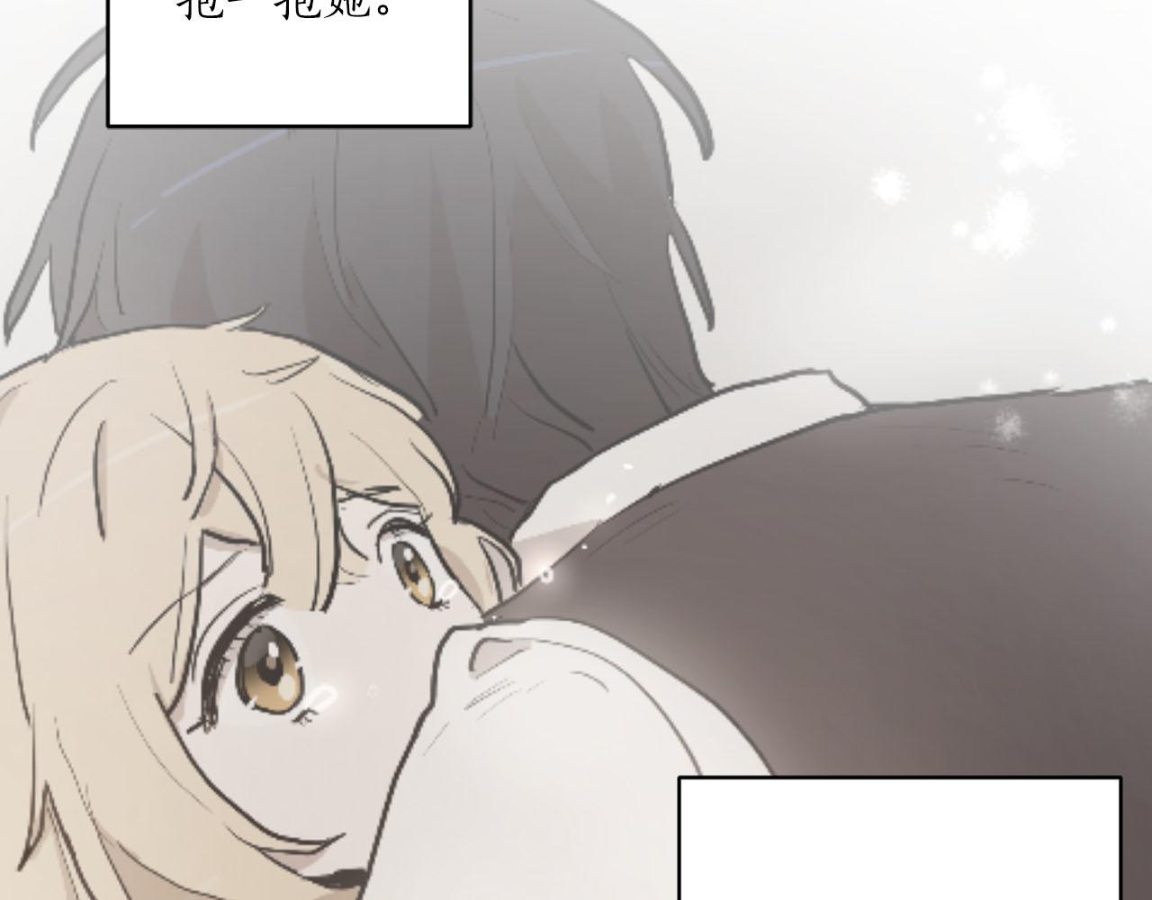 《猫王子的新娘》第36话 大快人心 第36页