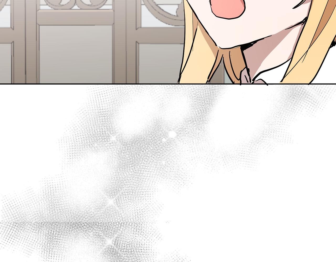 《猫王子的新娘》第36话 大快人心 第5页