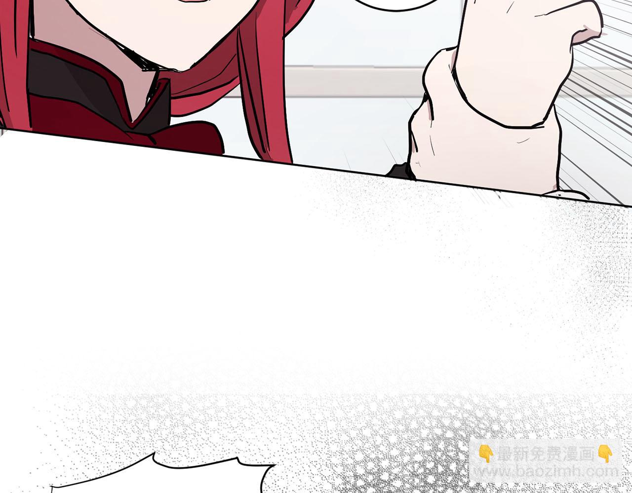 《猫王子的新娘》第36话 大快人心 第7页