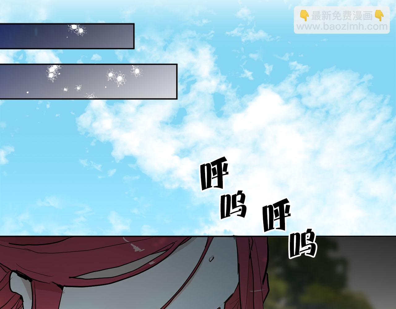 《猫王子的新娘》第40话 完结篇 第10页
