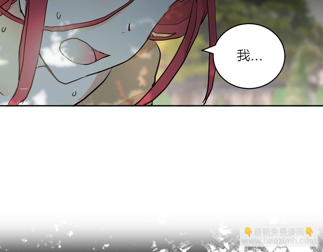 《猫王子的新娘》第40话 完结篇 第11页