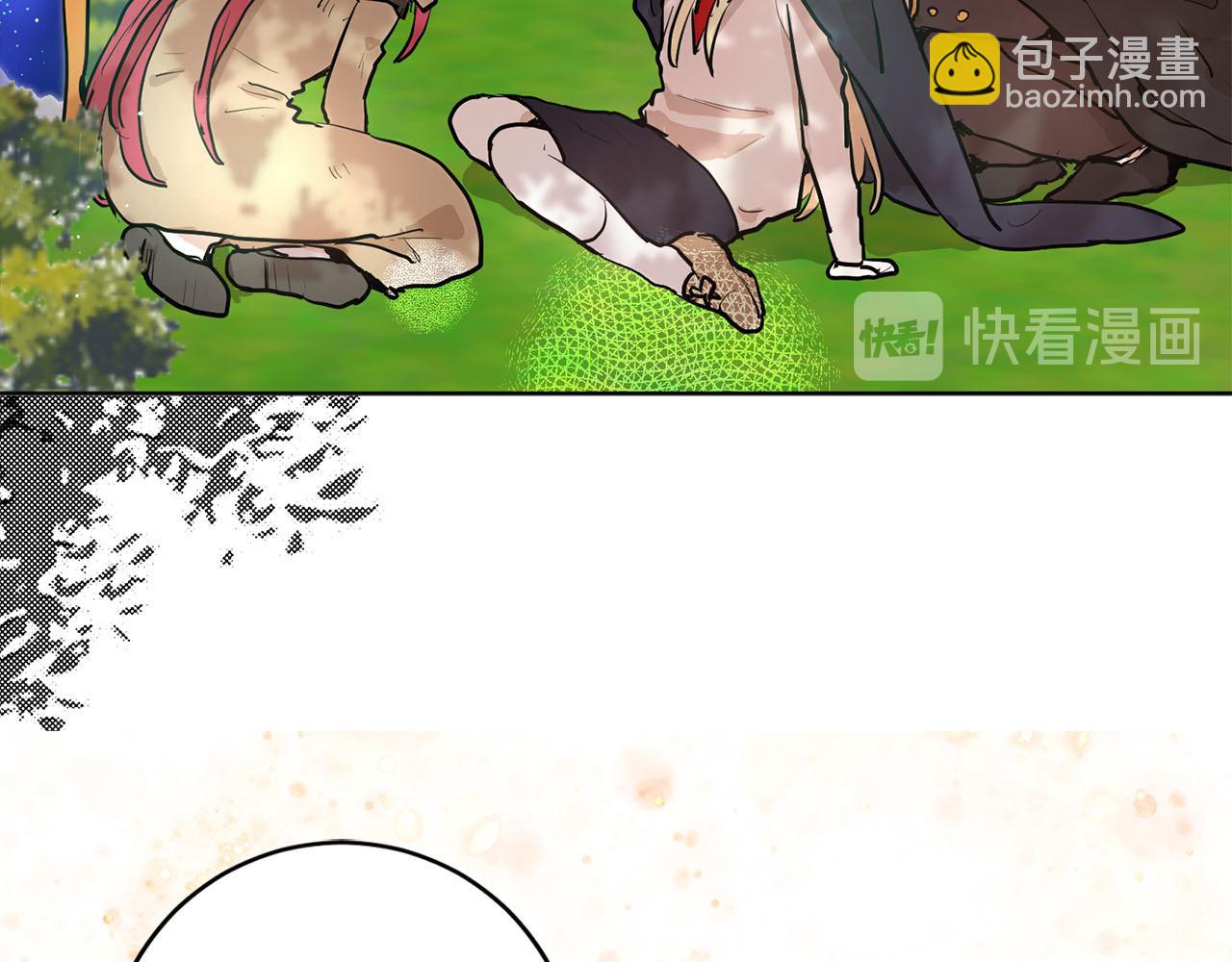 《猫王子的新娘》第40话 完结篇 第13页