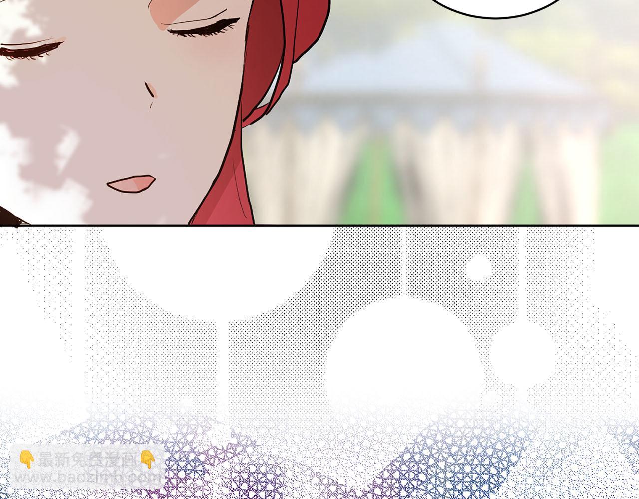《猫王子的新娘》第40话 完结篇 第21页
