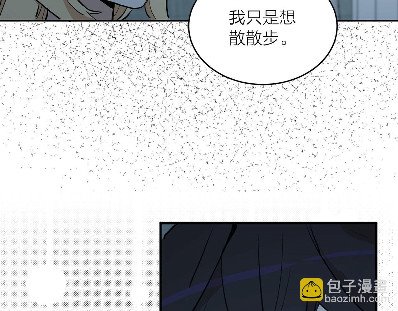 《猫王子的新娘》第40话 完结篇 第35页