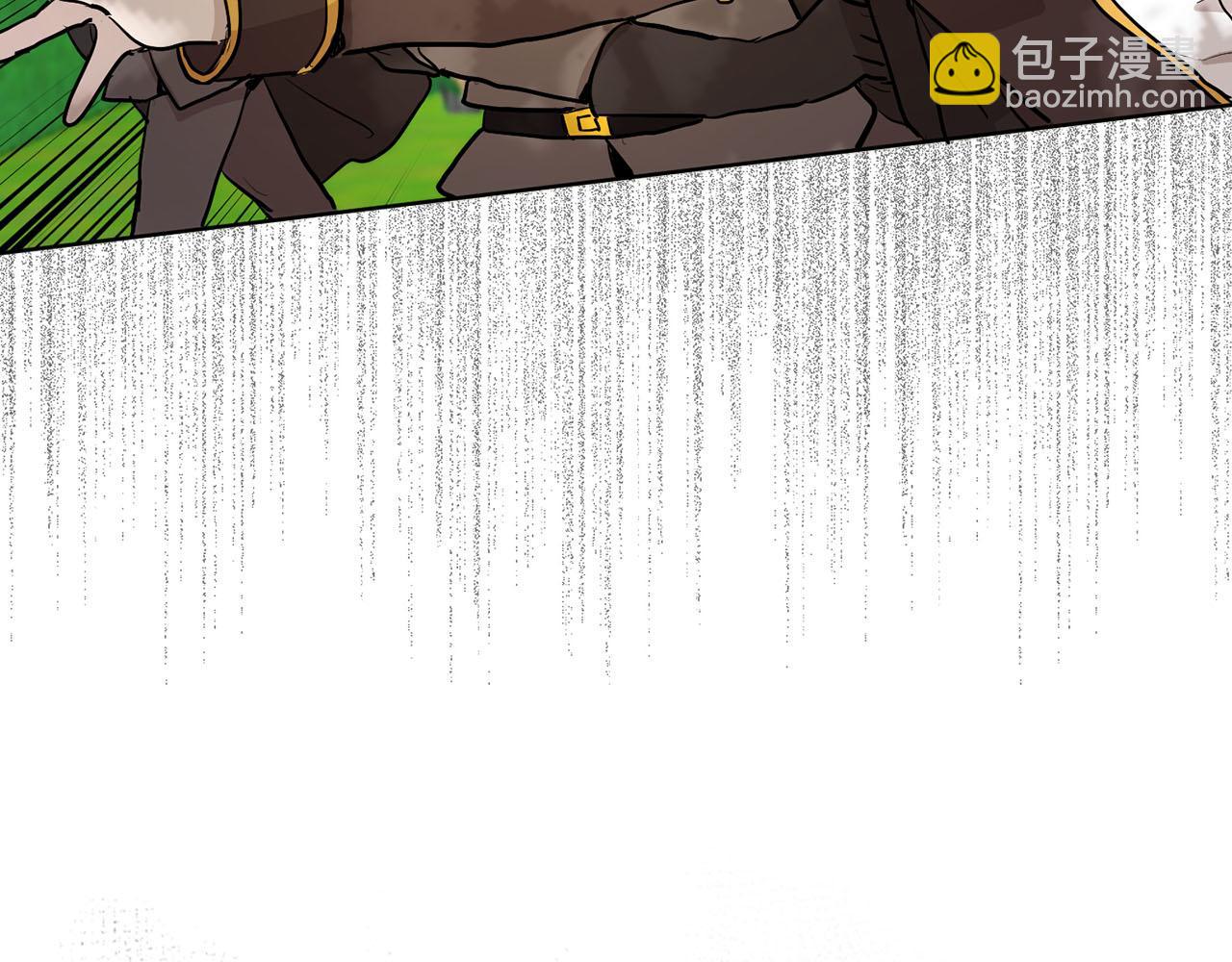 《猫王子的新娘》第39话 恶女反转 第11页