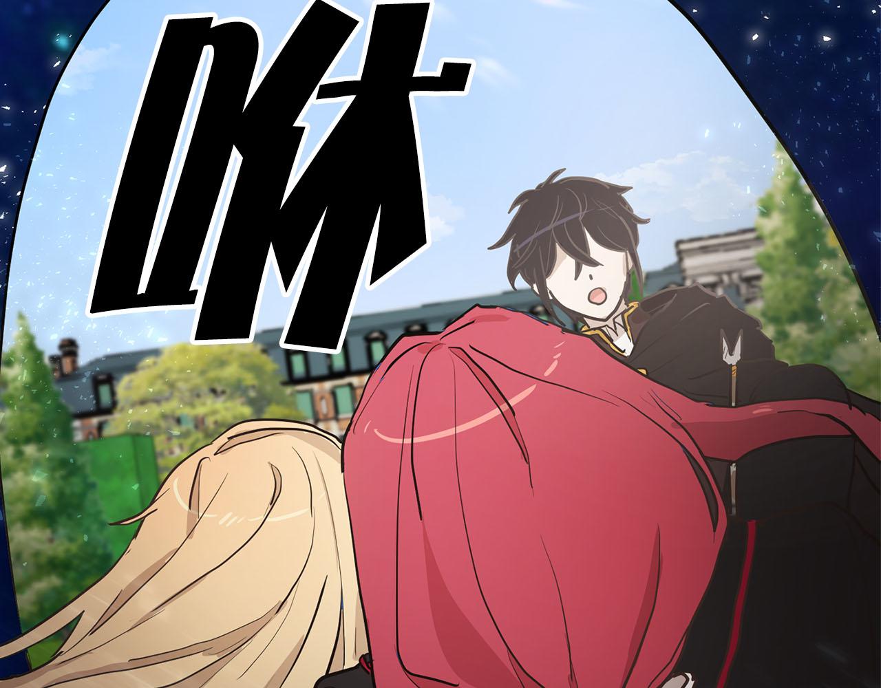 《猫王子的新娘》第39话 恶女反转 第14页