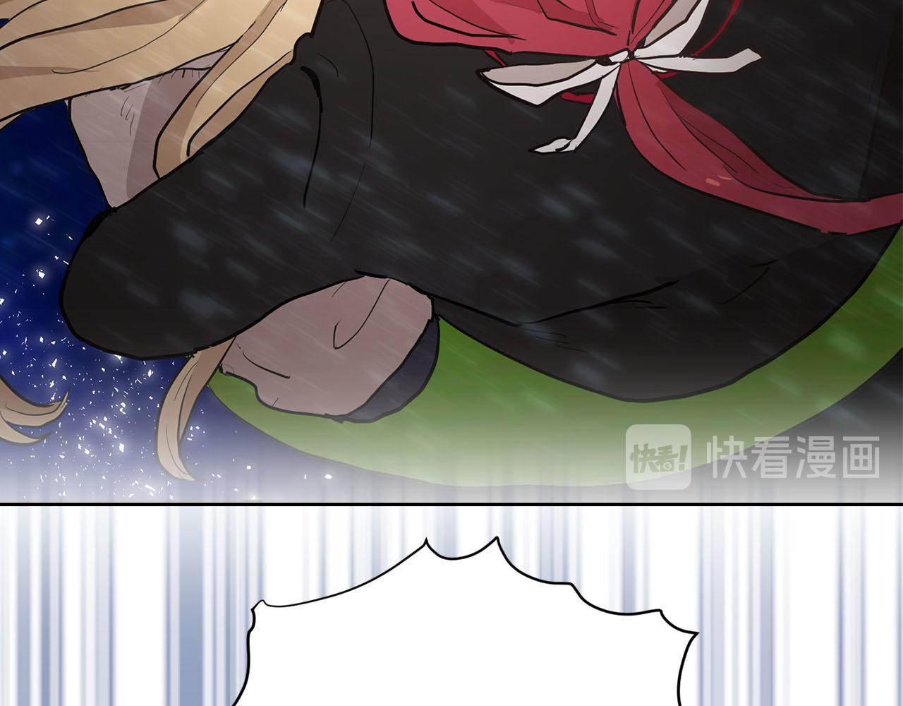 《猫王子的新娘》第39话 恶女反转 第15页