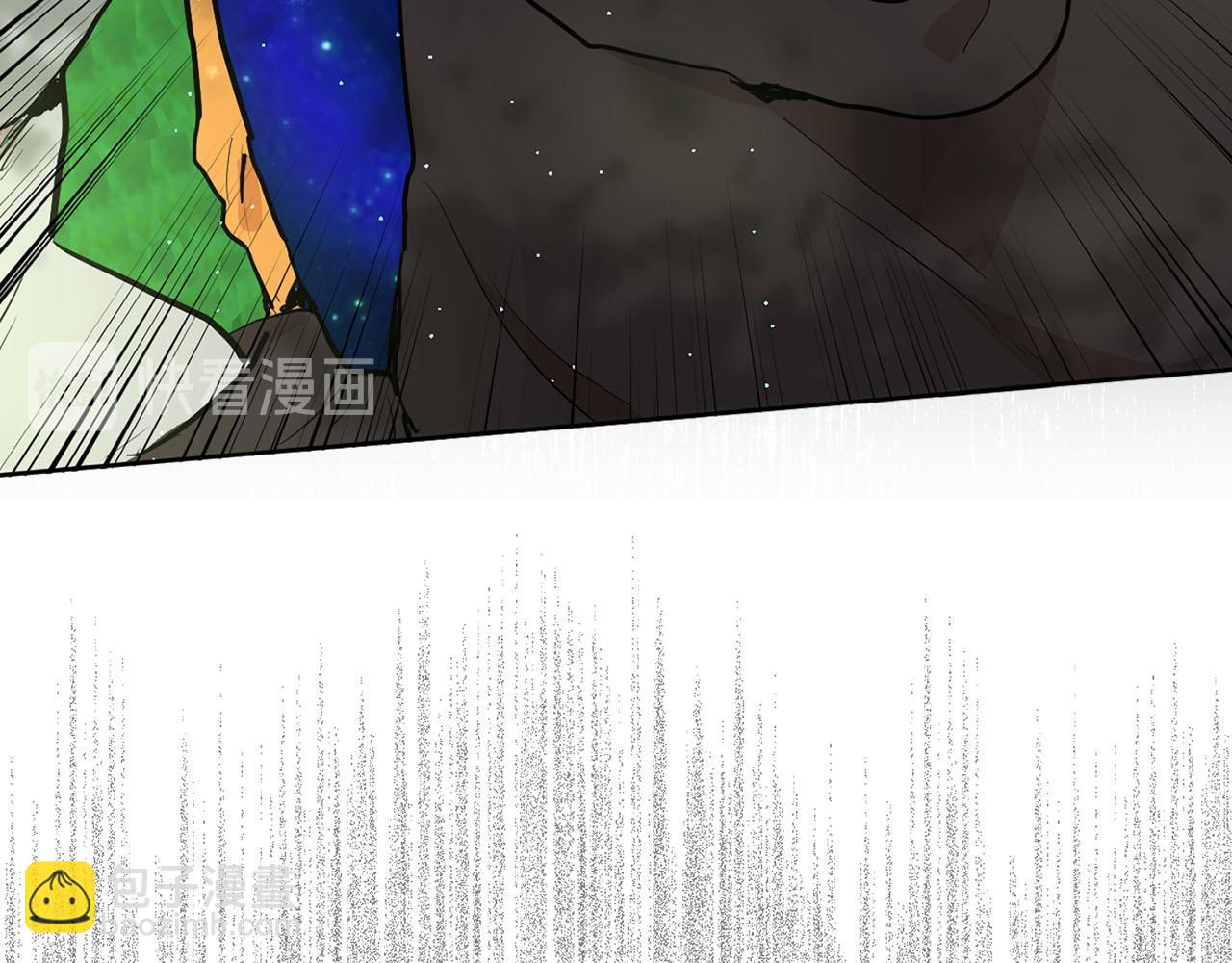 《猫王子的新娘》第39话 恶女反转 第39页
