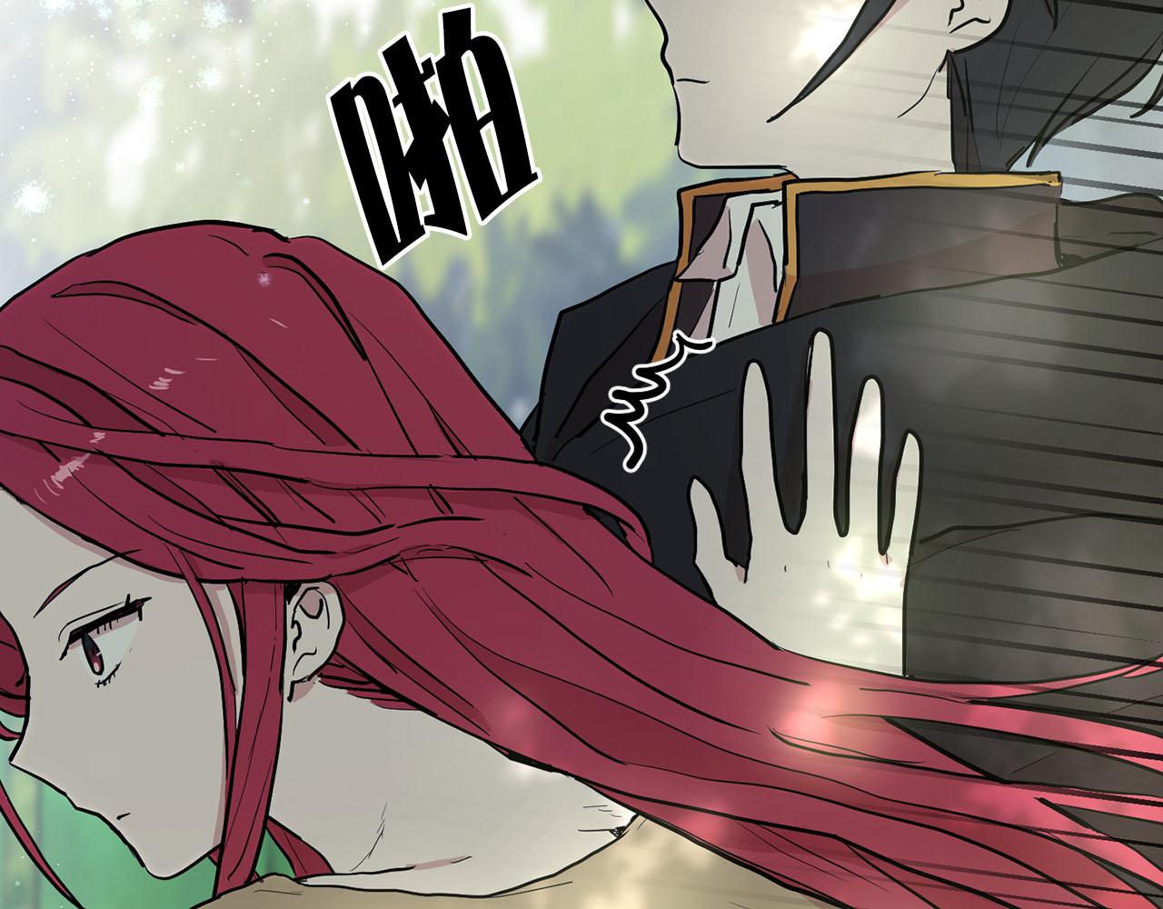 《猫王子的新娘》第39话 恶女反转 第42页
