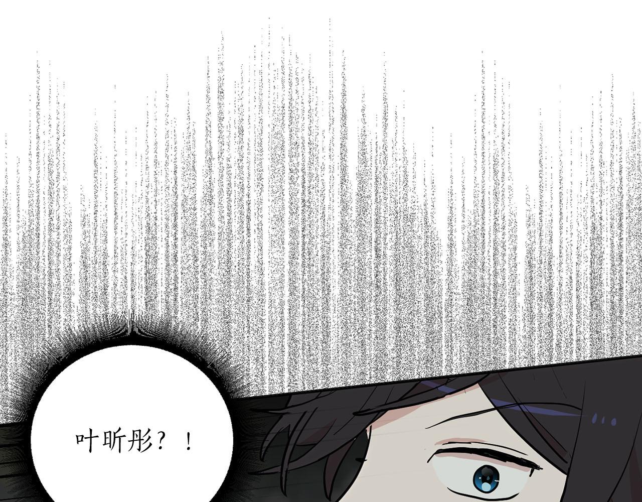《猫王子的新娘》第39话 恶女反转 第44页