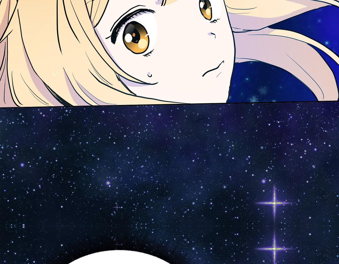 《猫王子的新娘》第39话 恶女反转 第49页